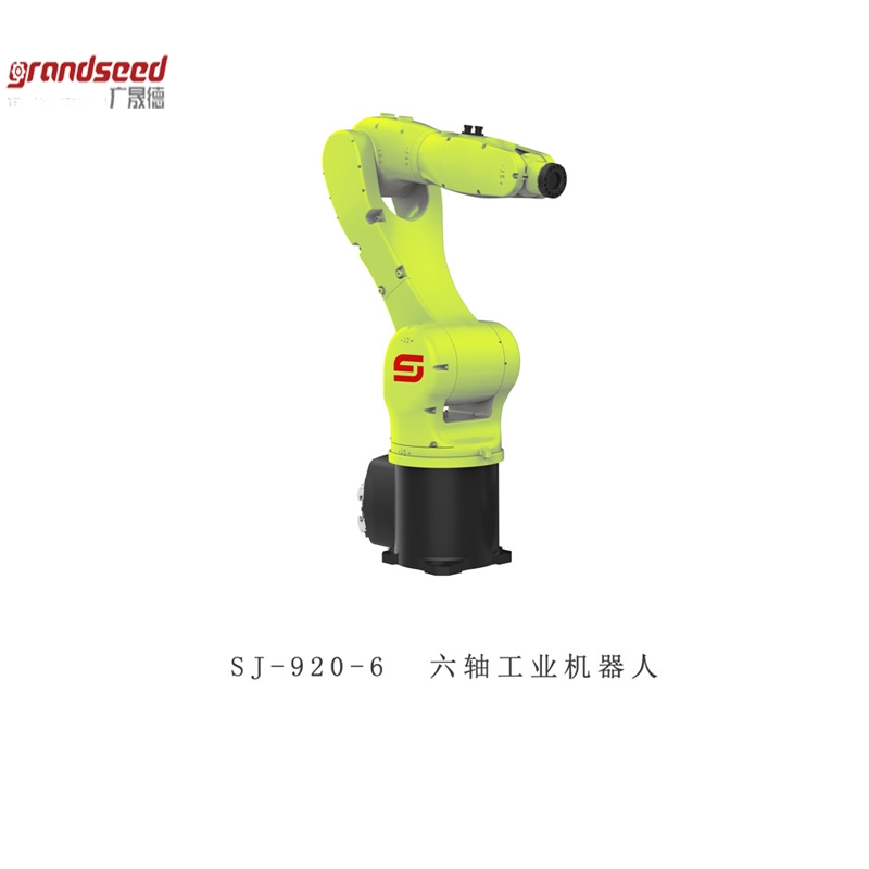 SJ-920-6六轴机器人本体